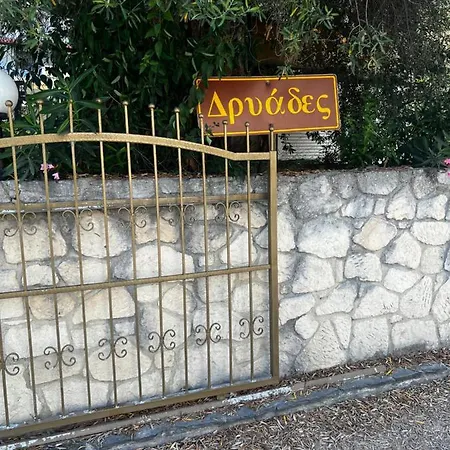 Peykoxori 1 Luxury Suites By Makhome Πευκοχώρι Εξωτερικό φωτογραφία